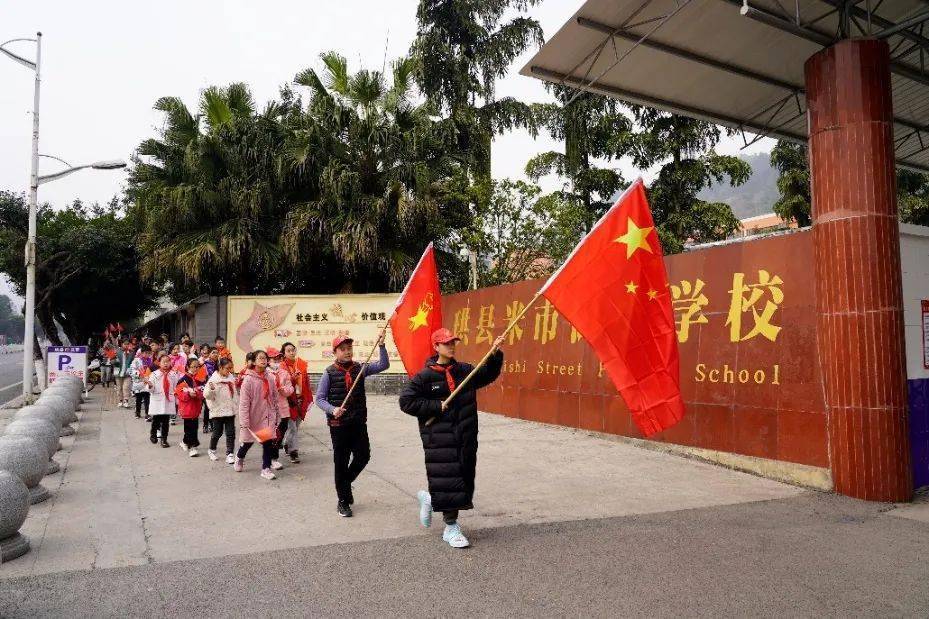 百年党史少年之志珙县米市街小学校大队部党建知行教育基地参观活动