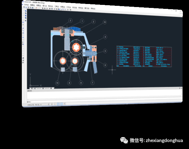 浩辰cadlinux版2022