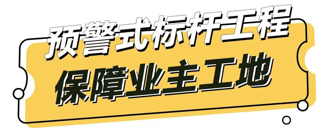 新房@石家庄有房一族，现在领取315家装消费券，装修建材均可抵用，还送一套装修方案