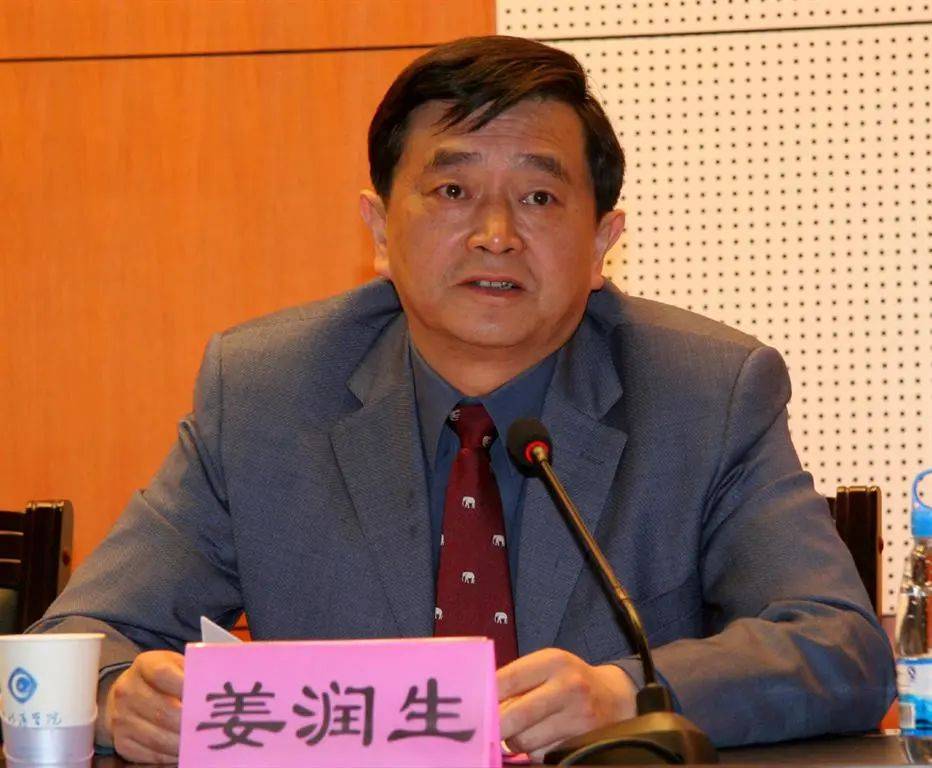 关于退休厅官兼职,云南省纪委这场"正名会"开得很及时_姜润生_上市