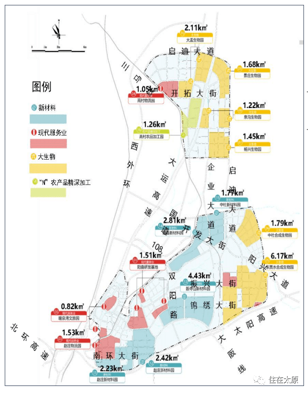 4个千亿产业太原综改区规划展示未来太原产业布局