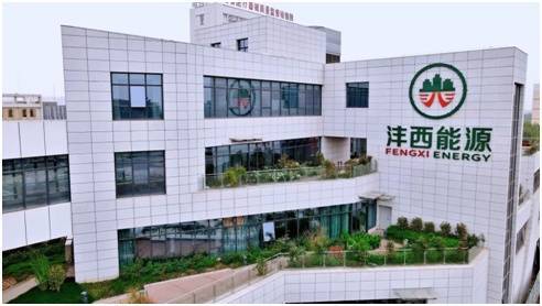 综合|沣西新城荣获“高质量发展技术创新解决方案”奖