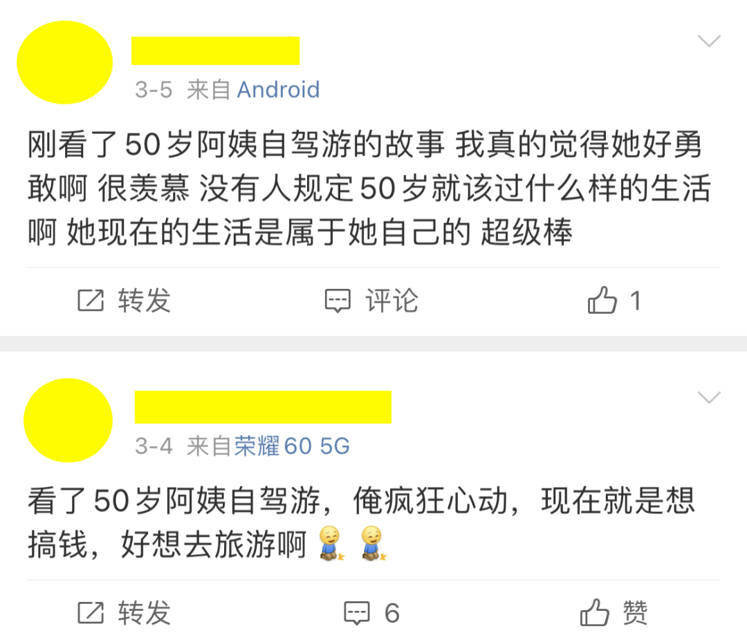 真出|她是港片第一「浪女」，内娱还真出不了