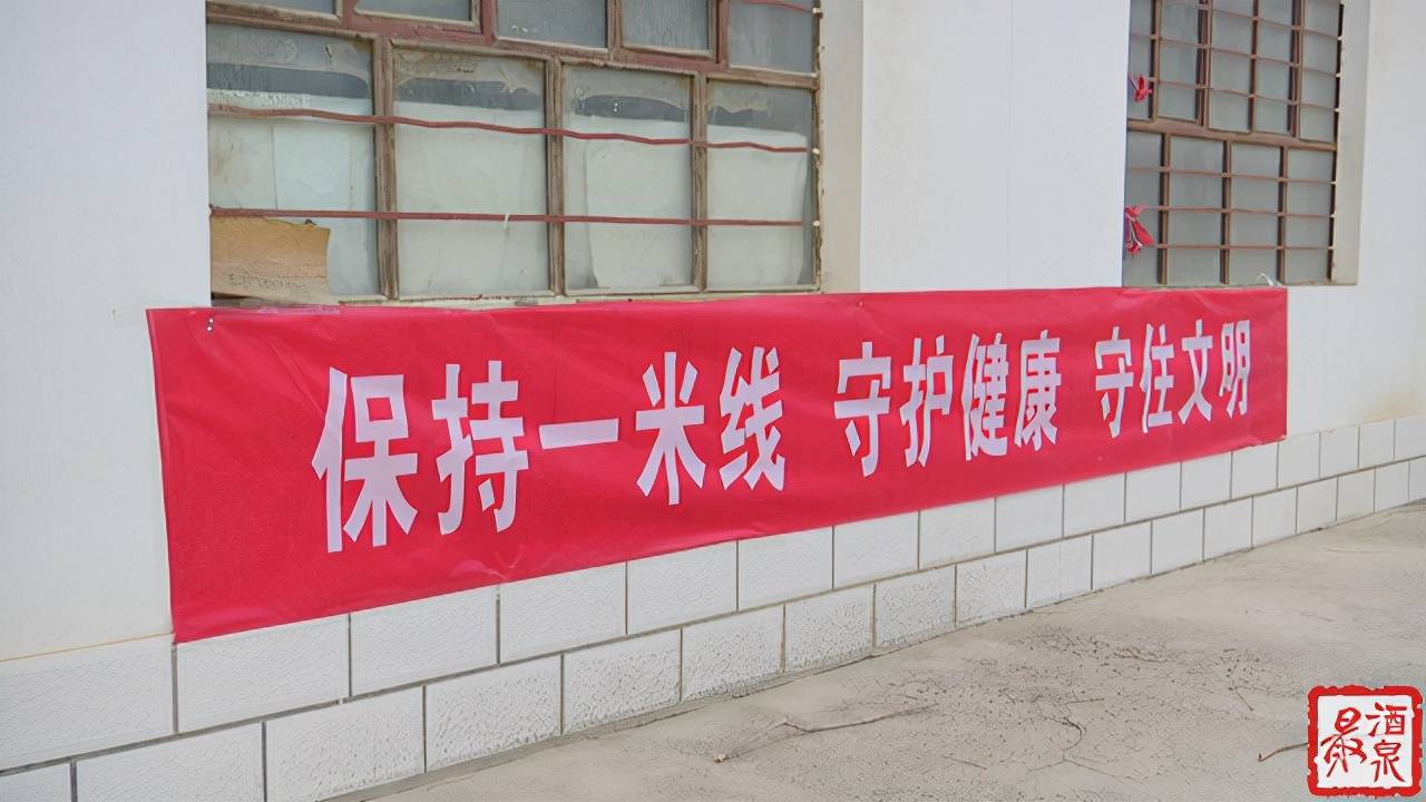 金塔县各乡镇,社区通过"喇叭响起来,标语挂起来,入户走起来"的形式,把