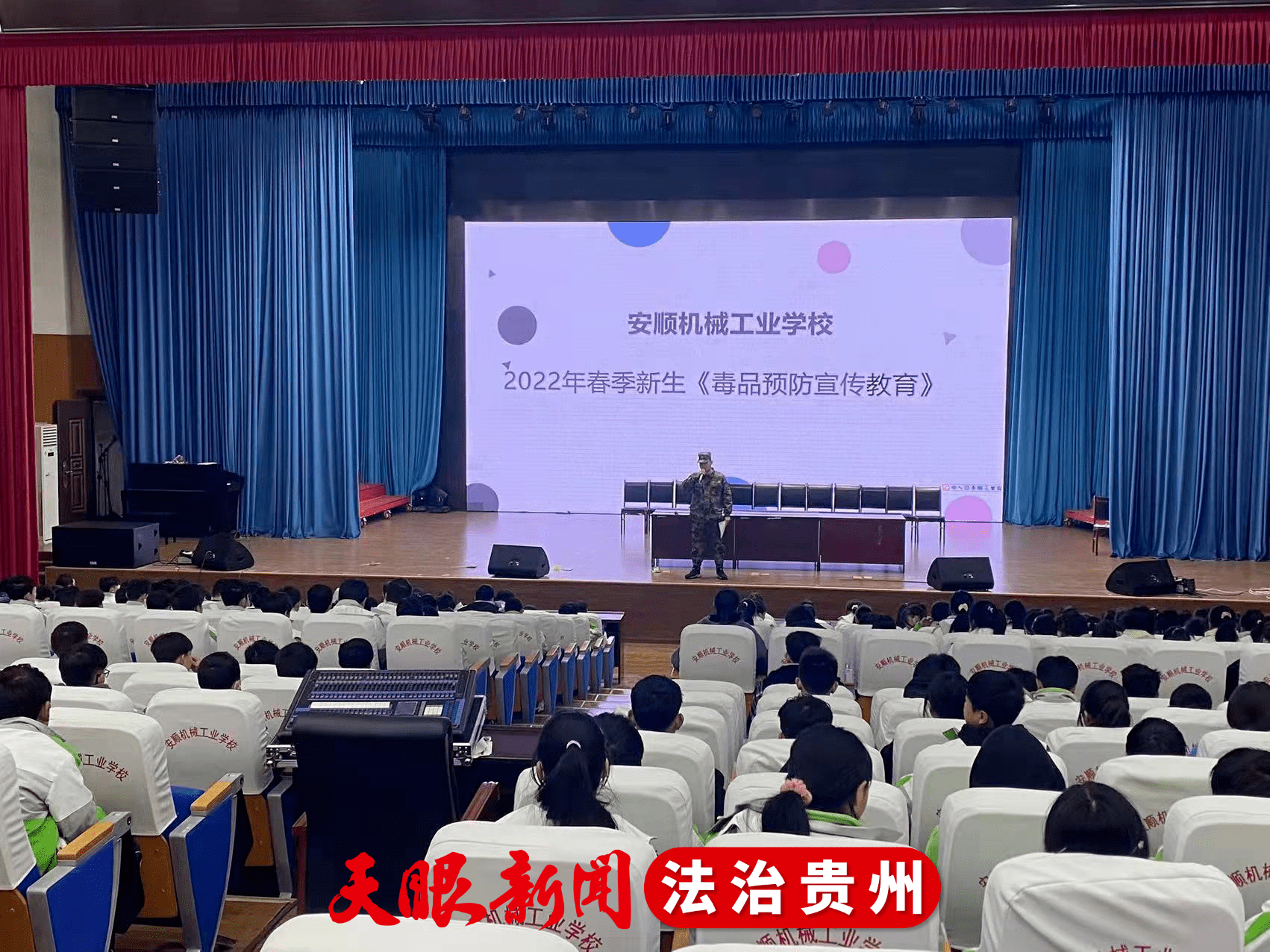 安顺人才网招聘信息网官网找兼职须知