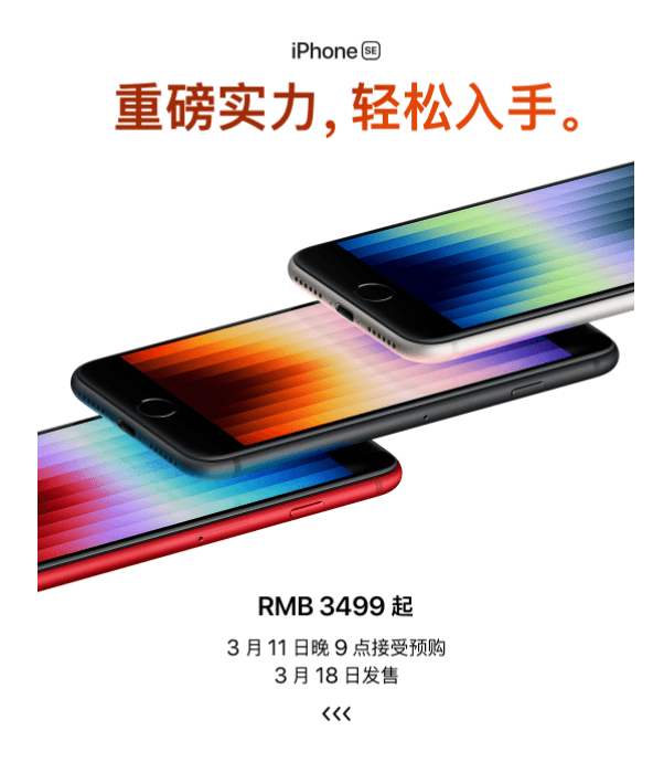 系列|苹果凌晨发布！iPhone 13系列迎来全新苍岭绿