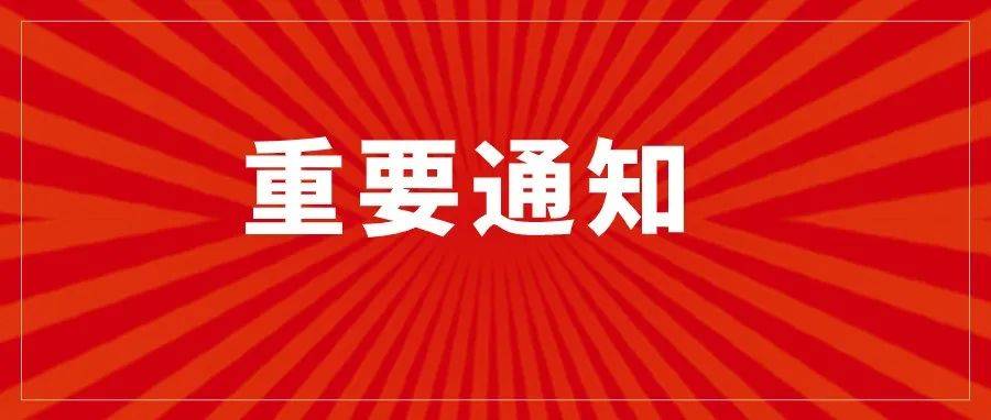 增值税又变了！13%→3%，3月1日起执行！附最新最全税率表！_销售_纳税人_货物