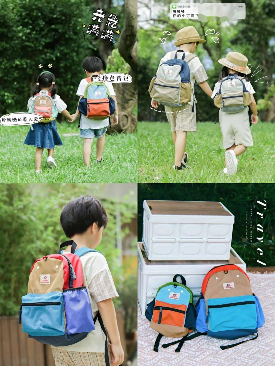 紫外线 春天来了,让孩子带着这户外四宝在烈日下肆意奔跑吧