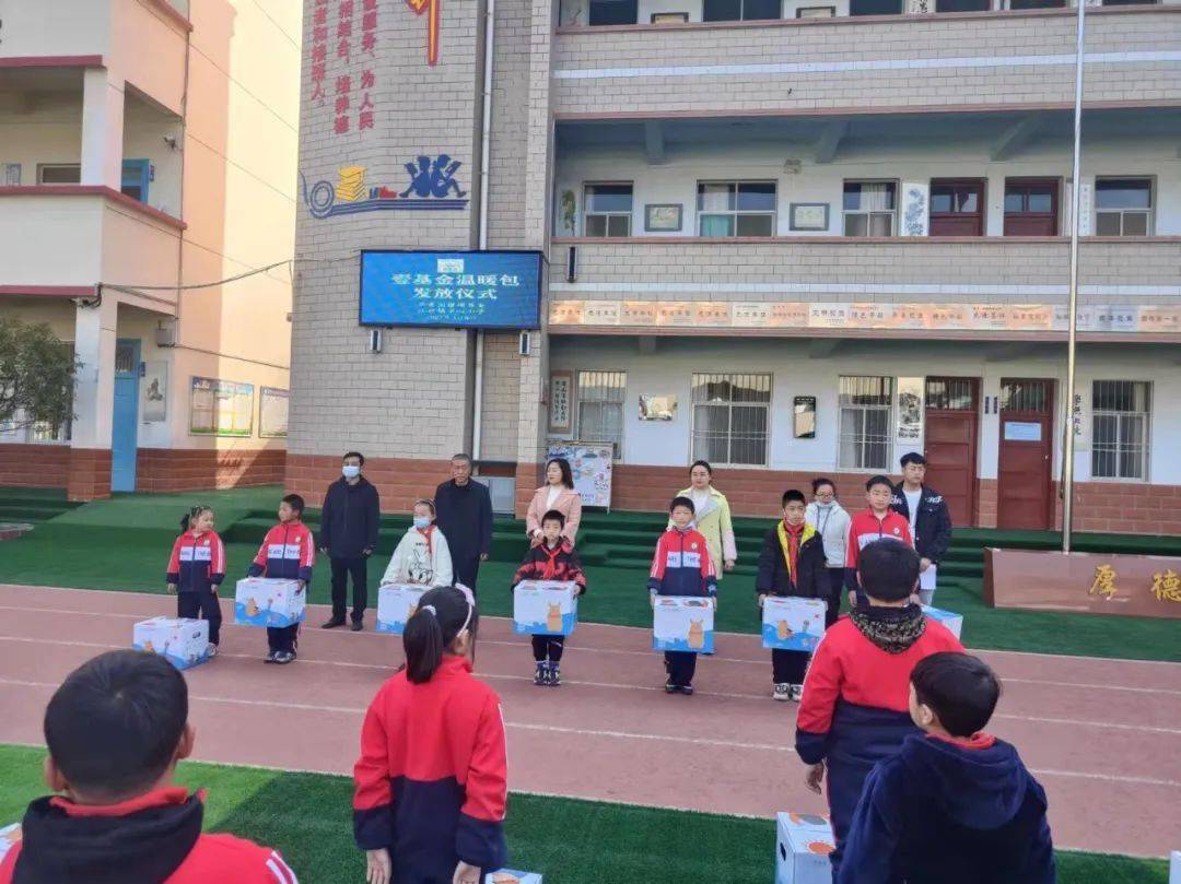 青公益 | 留坝县江口镇中心小学举行"壹基金"温暖包发放仪式