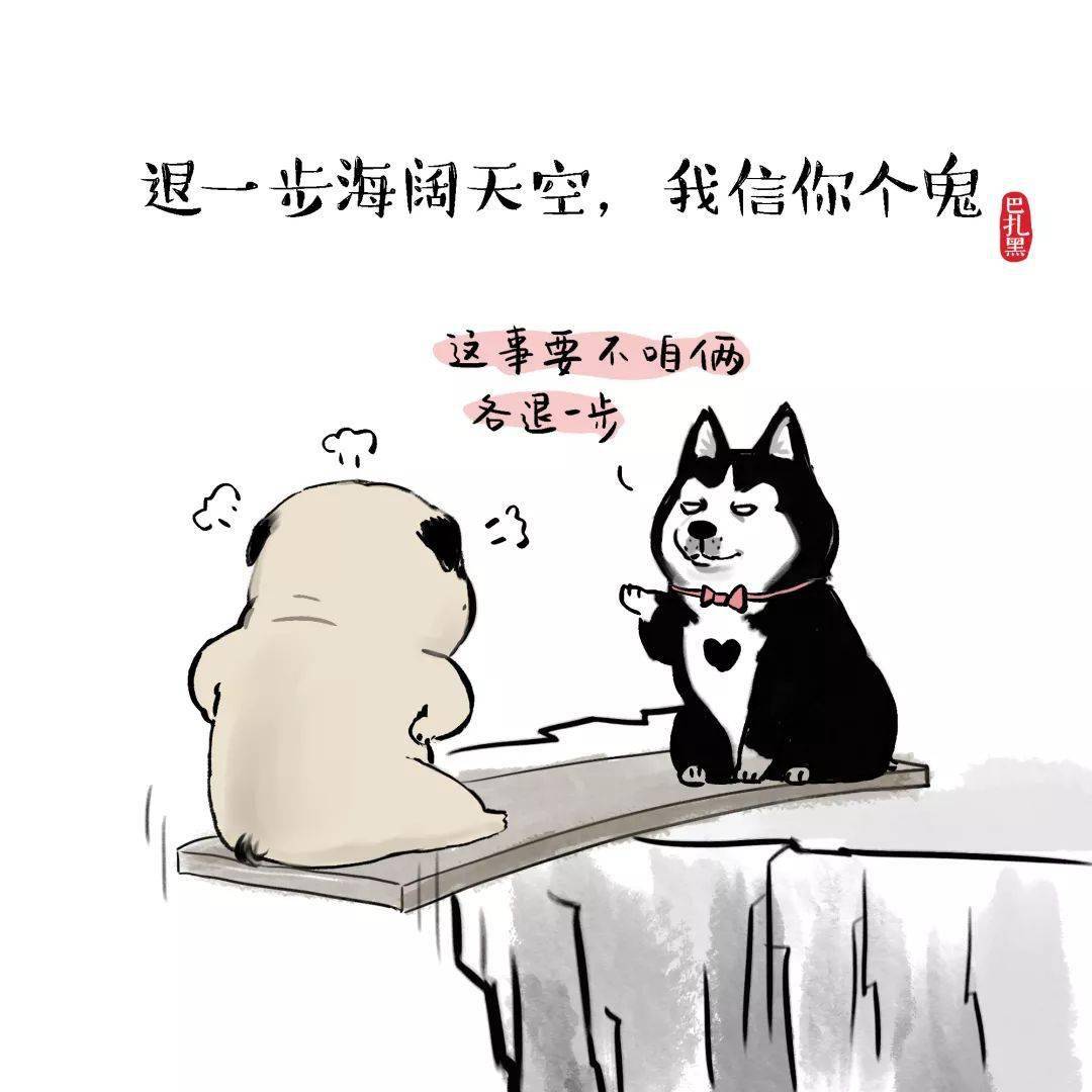 道理|那只说话很有道理的猫又来了(漫画)