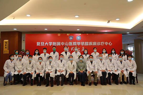 病理科|上海中山医院成立甲状腺疾病诊疗中心，为患者一站式服务