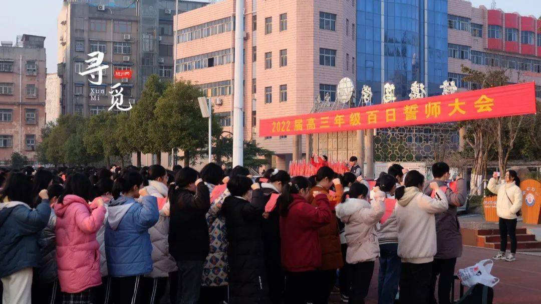 随州二中那些奋斗的青春