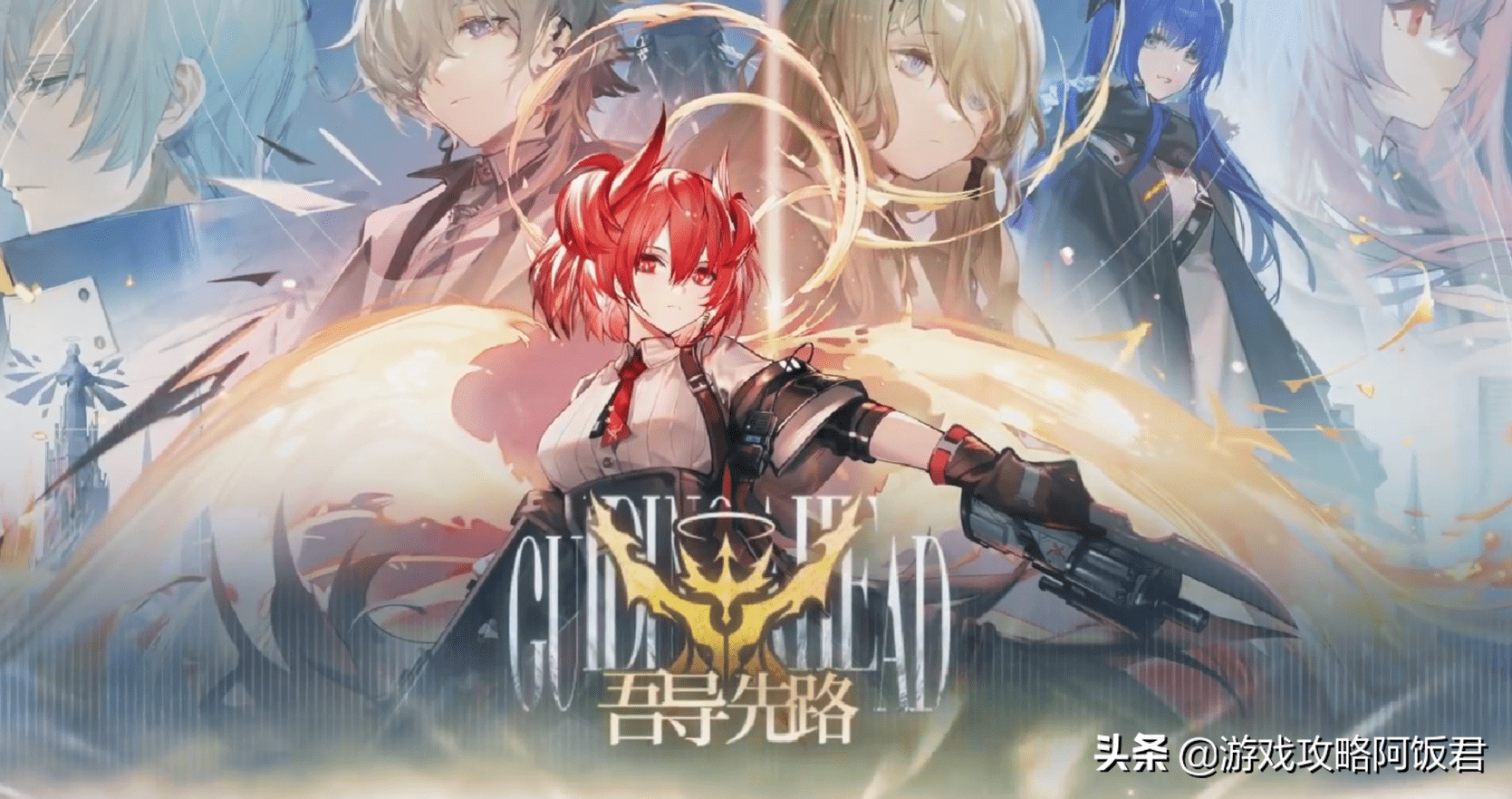 明日方舟3月pv公开6星菲亚梅塔是群狙3技能成远程炮塔