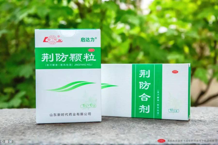 中成藥防治新冠肺炎專家共識發佈魯南製藥三品種獲推薦