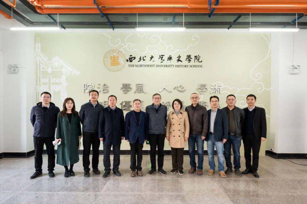 【学闻】西北大学举行王子今教授引进聘任仪式_史学_学科_郭立宏