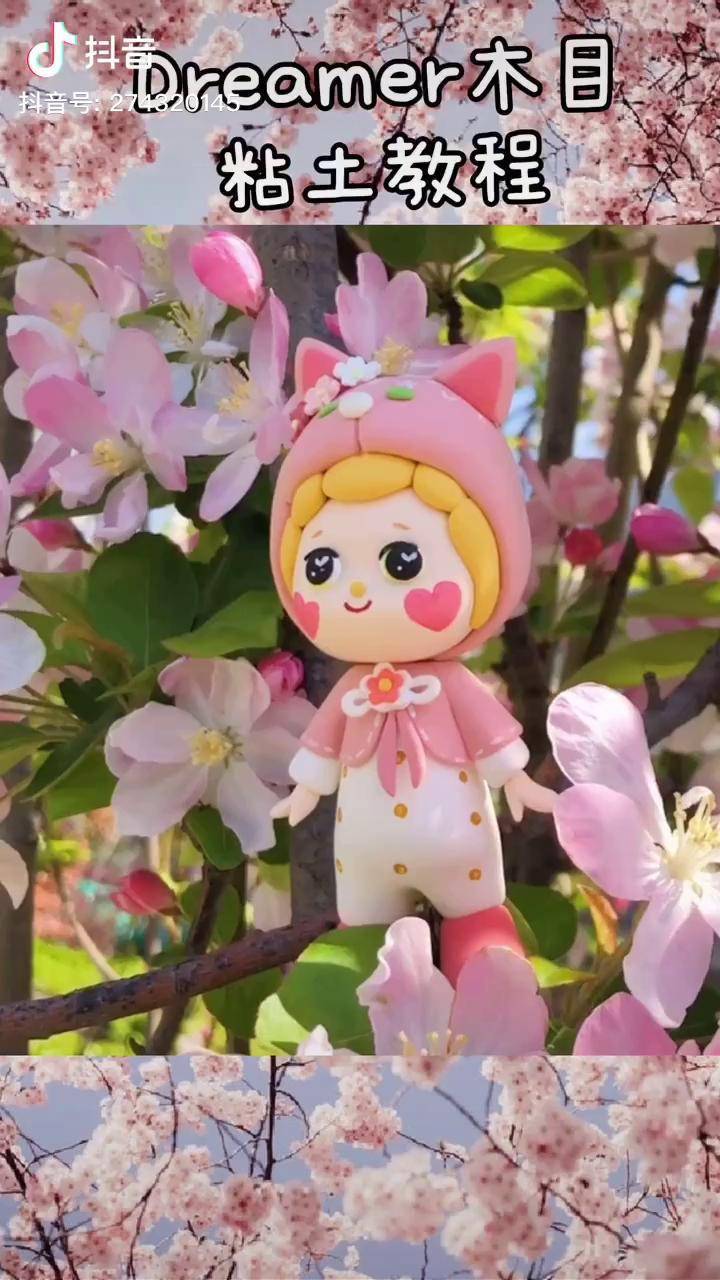 做一只樱花口味的小可爱手工粘土樱花少女心