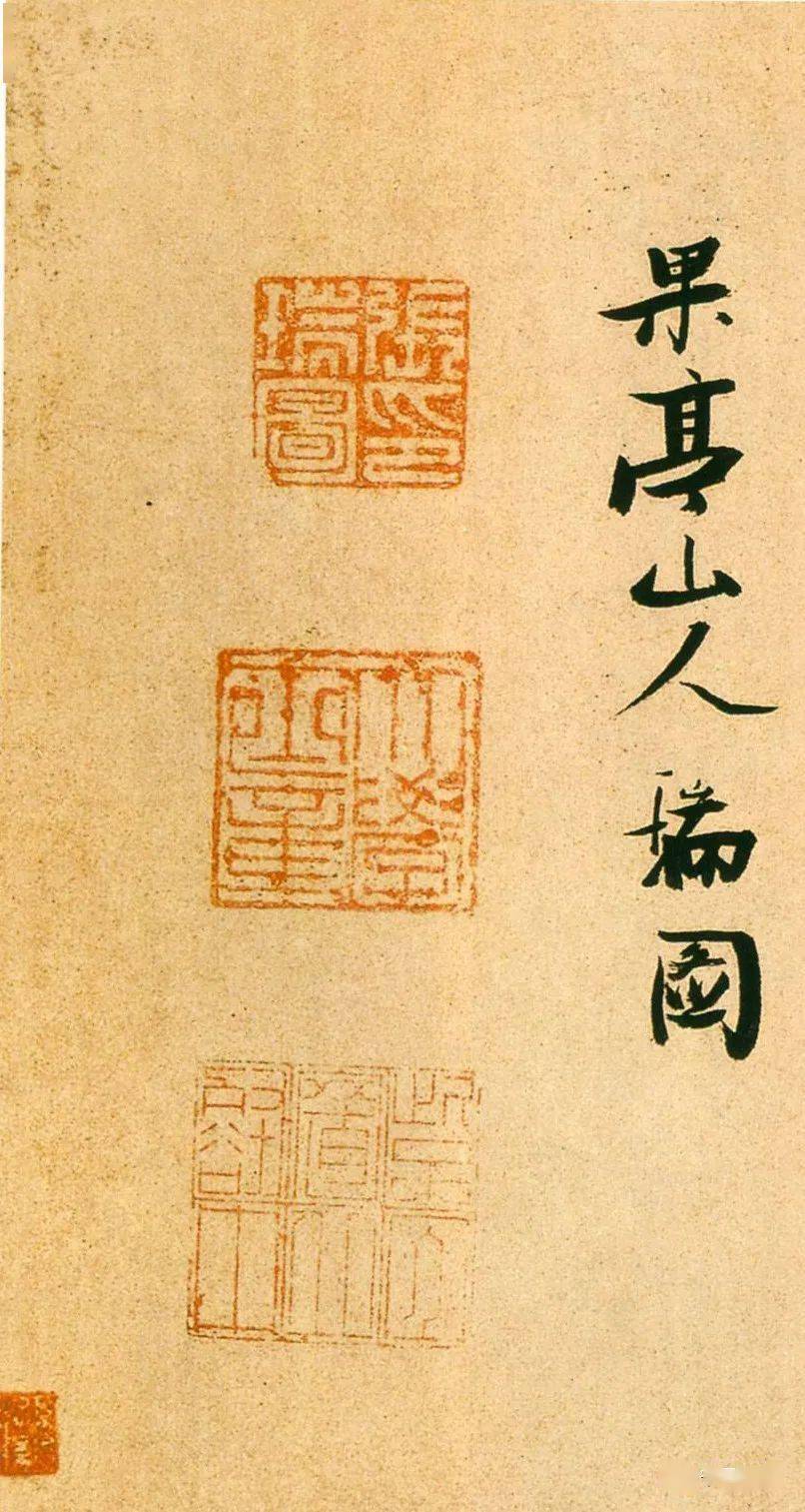 书法大师
