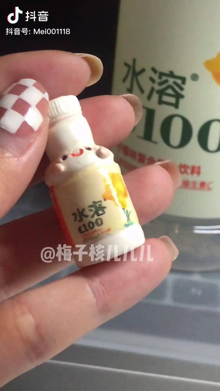 變變變縮小術手工水溶c100石塑粘土酸酸甜甜我最愛00