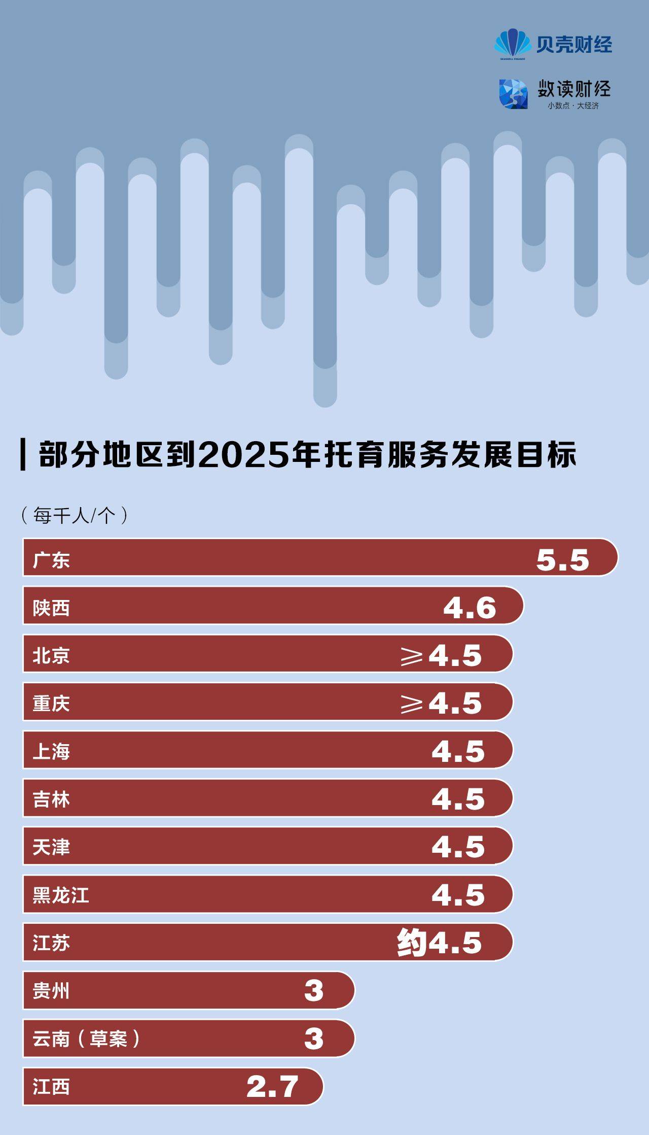 什么数字寓意好三位数 c4c286605d68456f824a431edd99eca2.jpeg