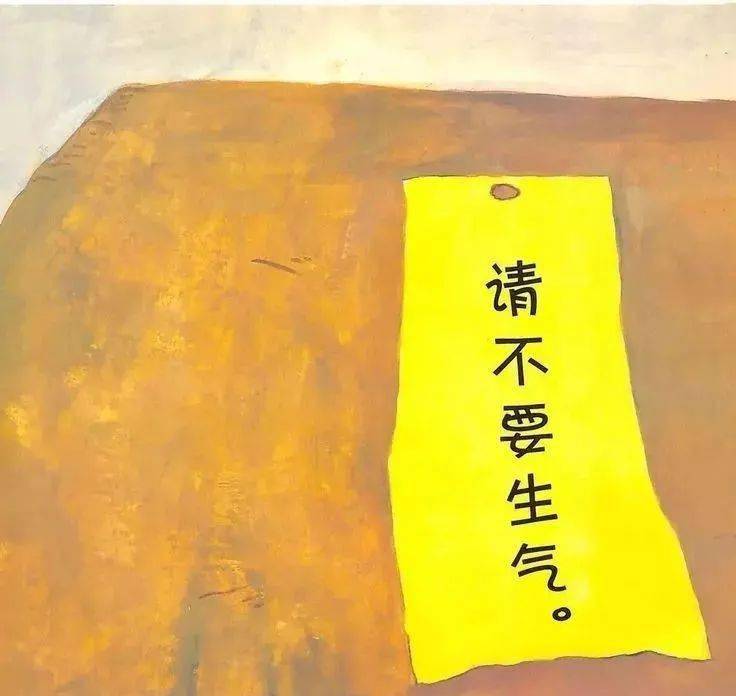 金典睡前故事——请不要生气_妈妈_妹妹_愿望
