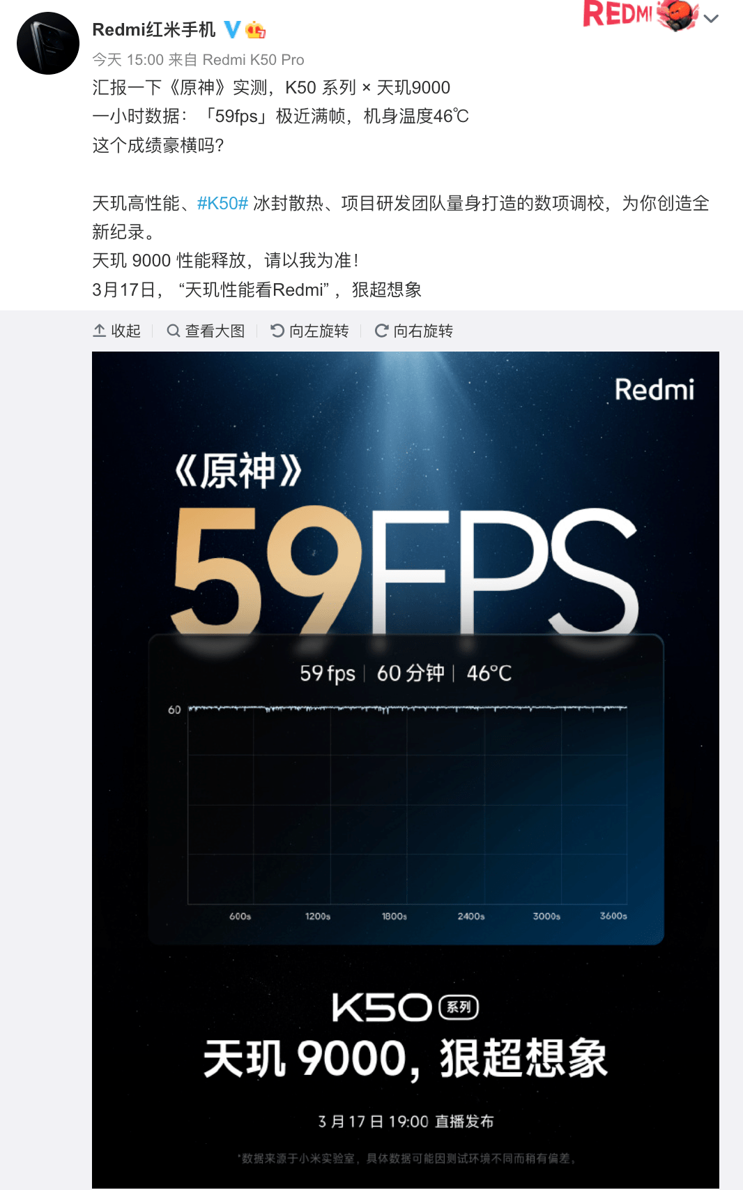 Magic|3.17发 K50官宣天玑8100/9000 同天荣耀Magic4至臻版 | SE3曝4GB内存