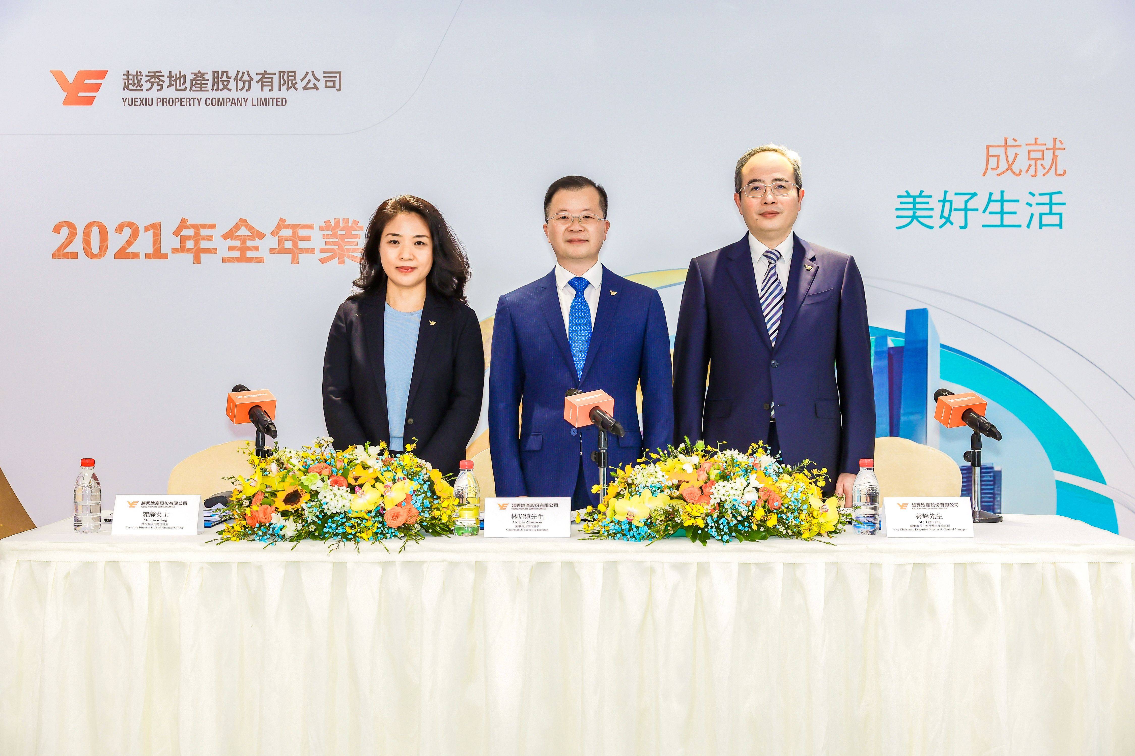 年报现场|越秀地产林昭远:今年销售额预计增长7%_同比增长_市场_投资强度
