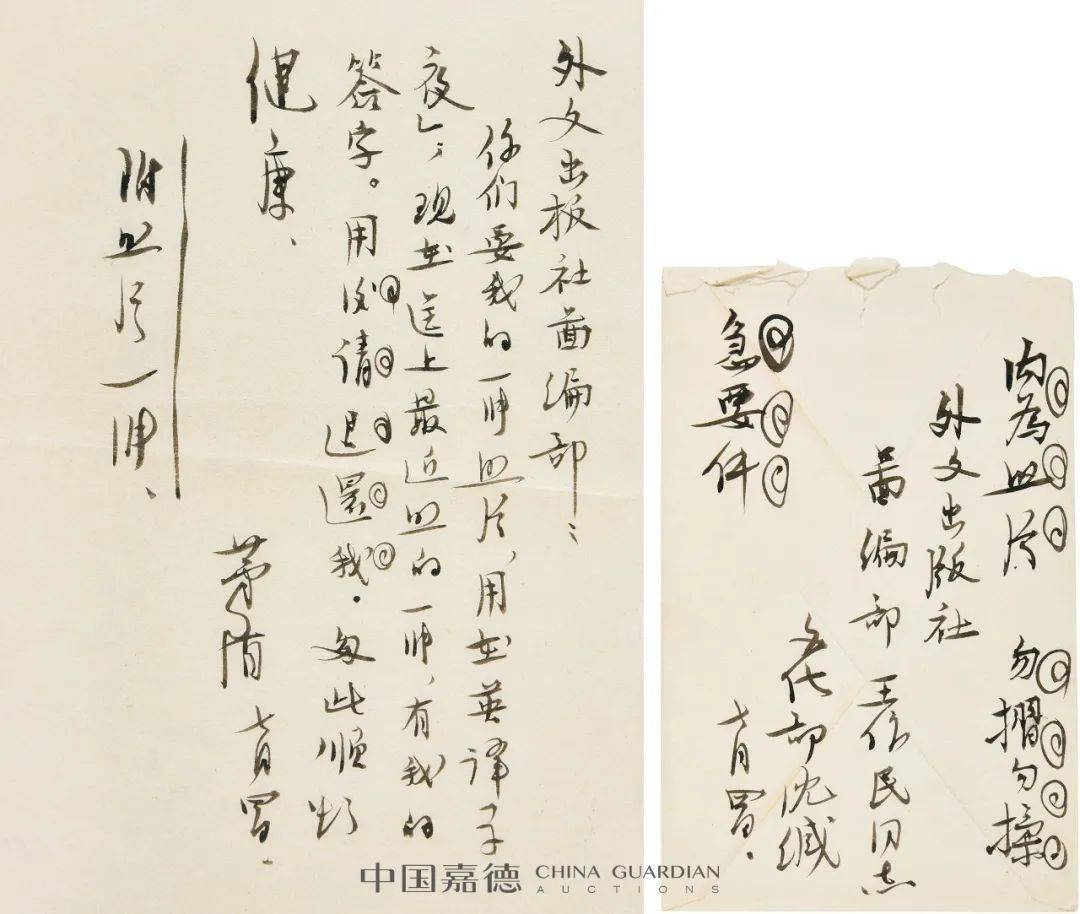 嘉德拍卖:一波精彩瓷器和书画来了