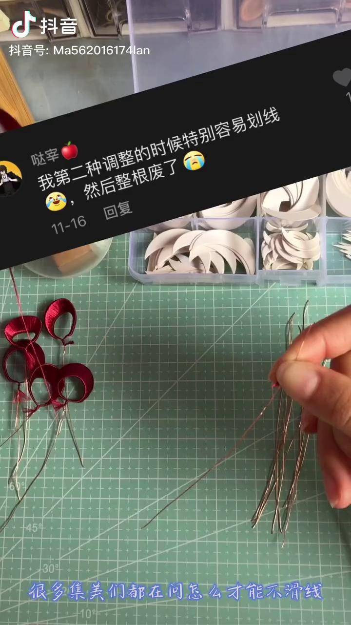 缠花玫瑰山茶花片的缠线技巧终于来啦低配版缠花教程将就看看吧