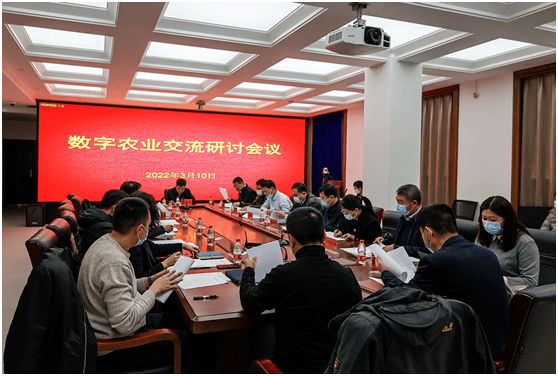 与会专家对《黑龙江省加快推进数字农业发展实施方案》(征求意见稿)和