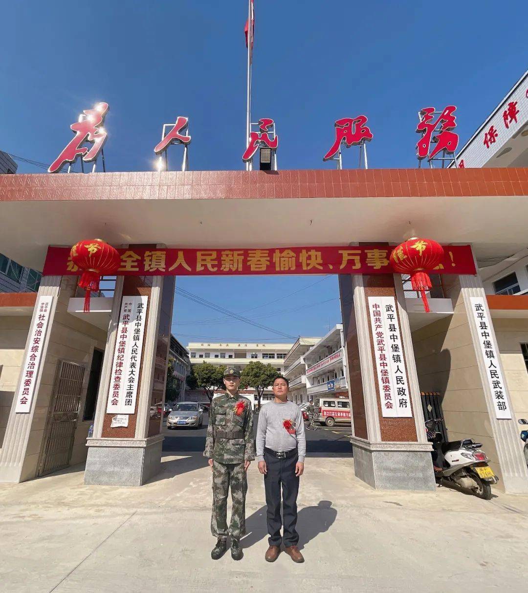 缪永安 检查: 钟 琪审 核:王 淦 监制: 兰长平武平中堡中堡有您|幸福