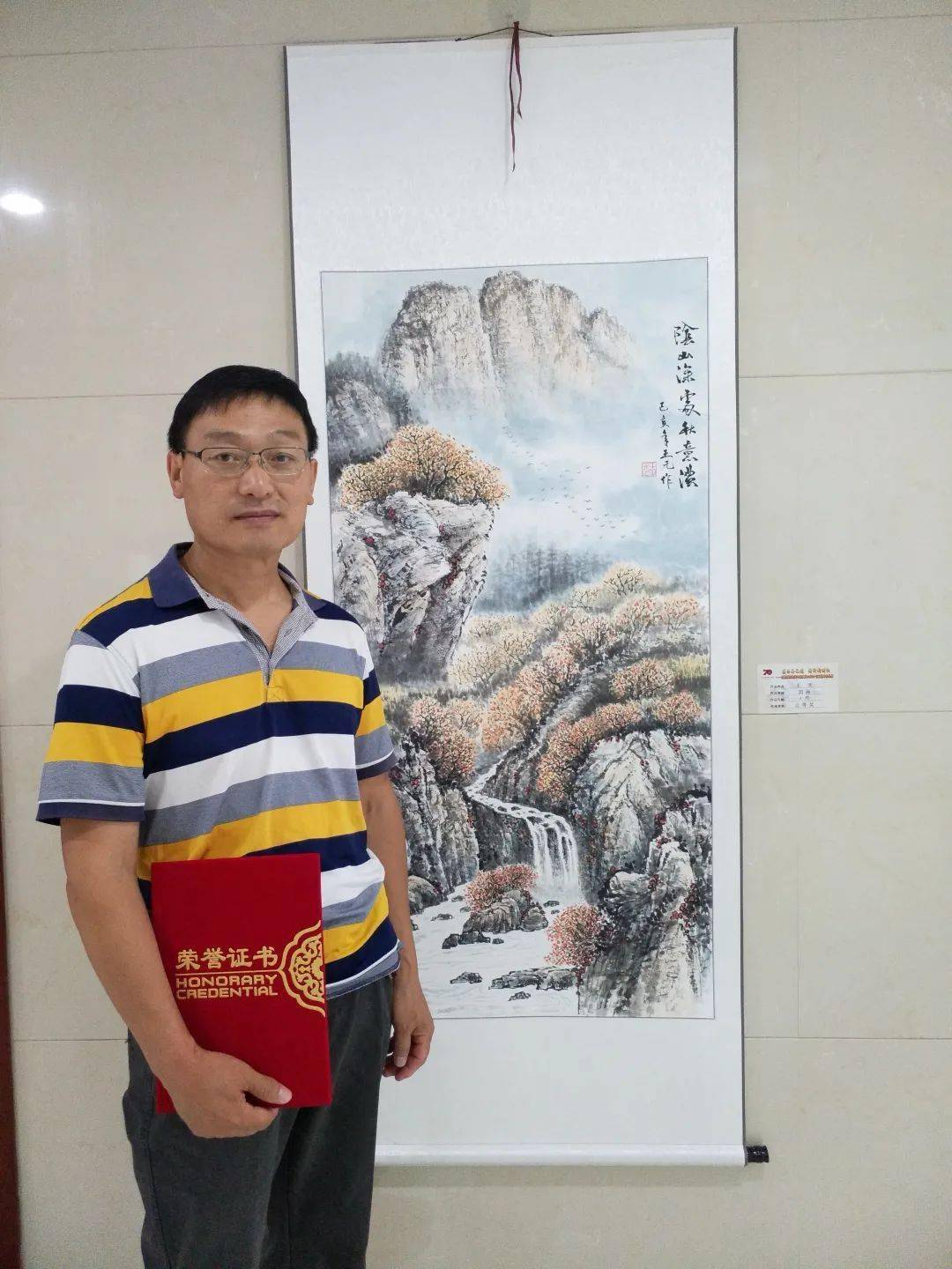 内蒙古包头市画家名单图片