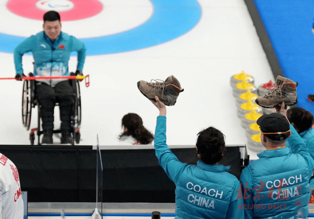 任珊|中国队拿下轮椅冰壶半决赛后，教练为何举双鞋庆祝？