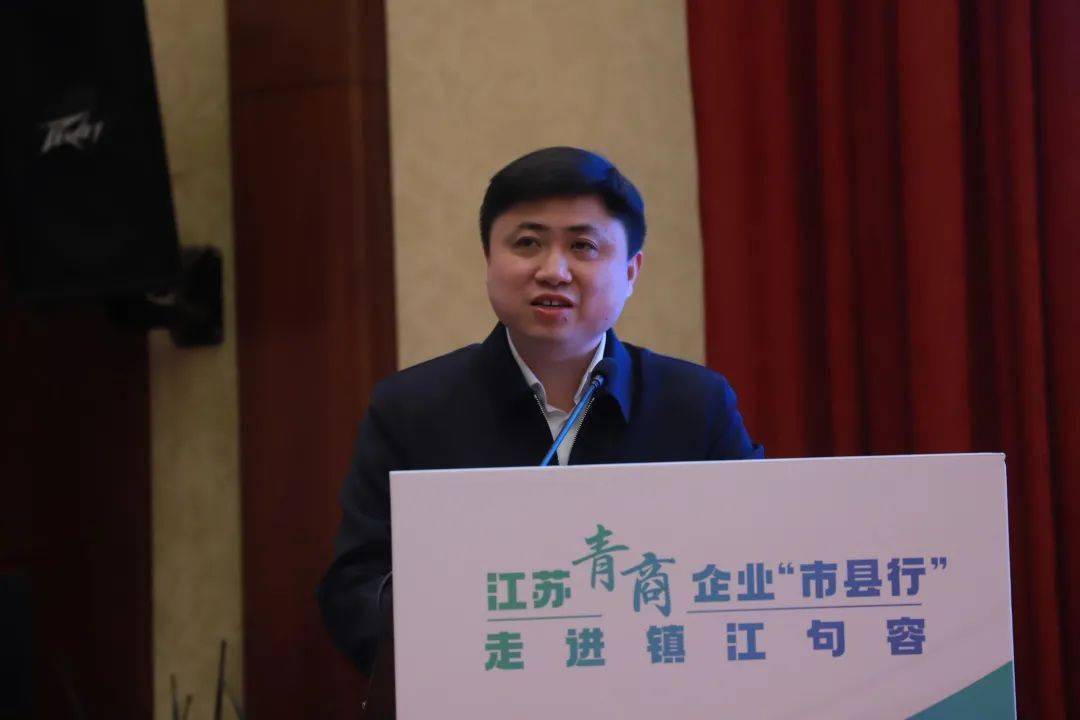 江苏青商企业市县行走进镇江句容