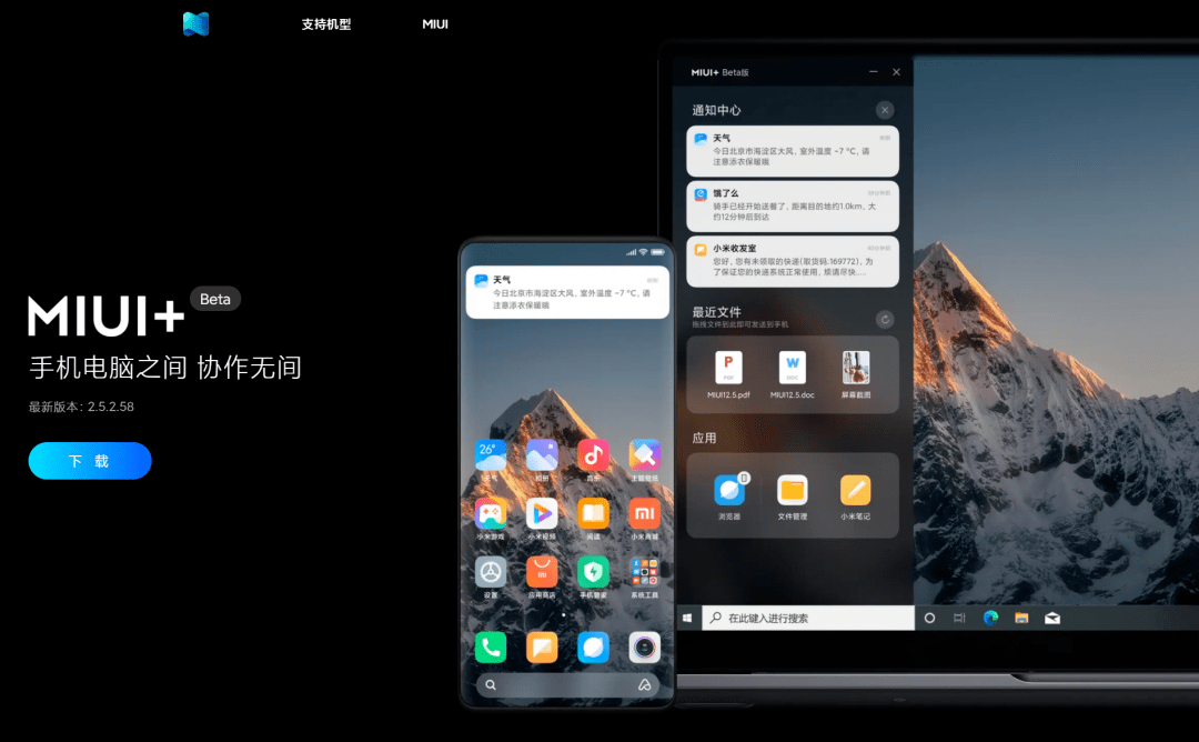 OTA，这玩意儿现在成了厂商搪塞用户的新借口。
