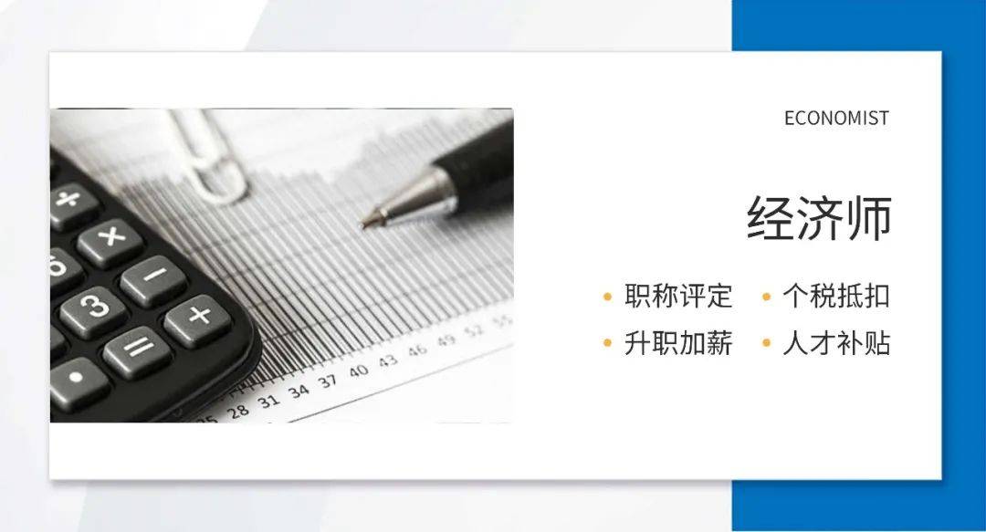 形象|政府补贴培训费，家庭教育、公共营养师、健康管理师、人力资源等20多项培训，每人每年3次补贴机会