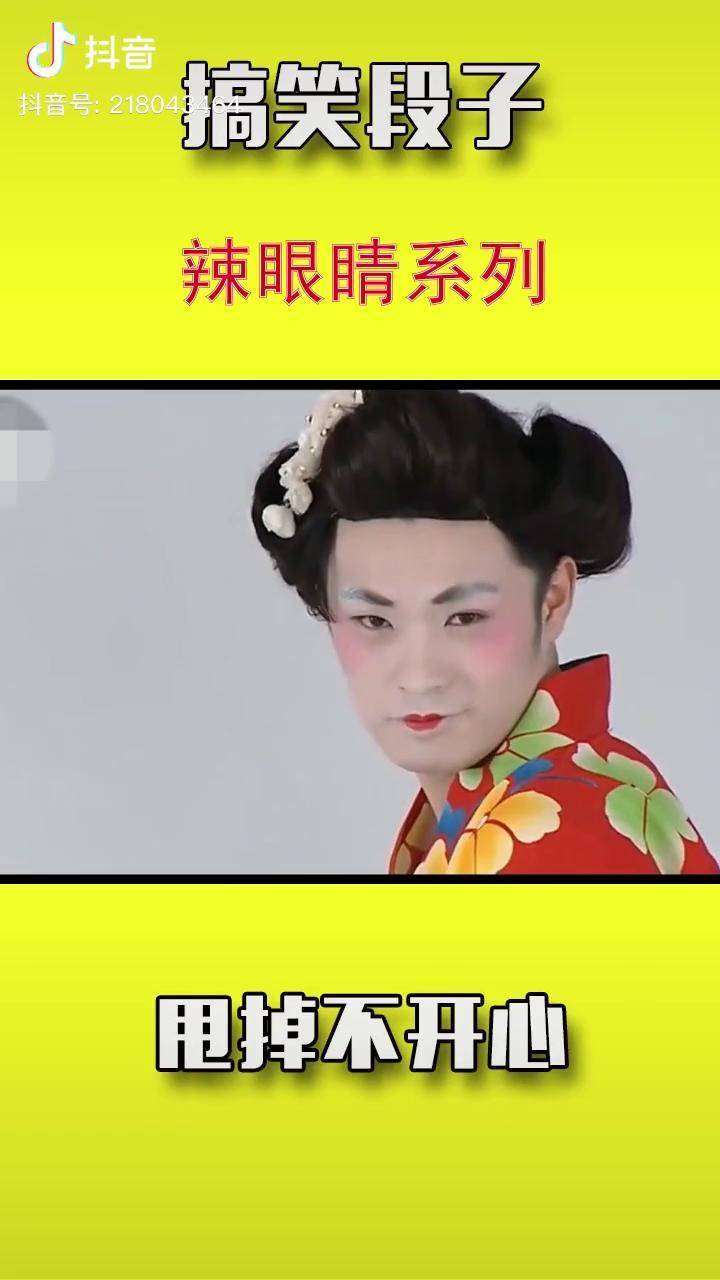 那些年的女装大佬们搞笑我要上热门