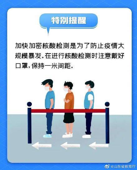 防控|为何要做多轮核酸检测？感染后这些隐匿症状你了解吗？