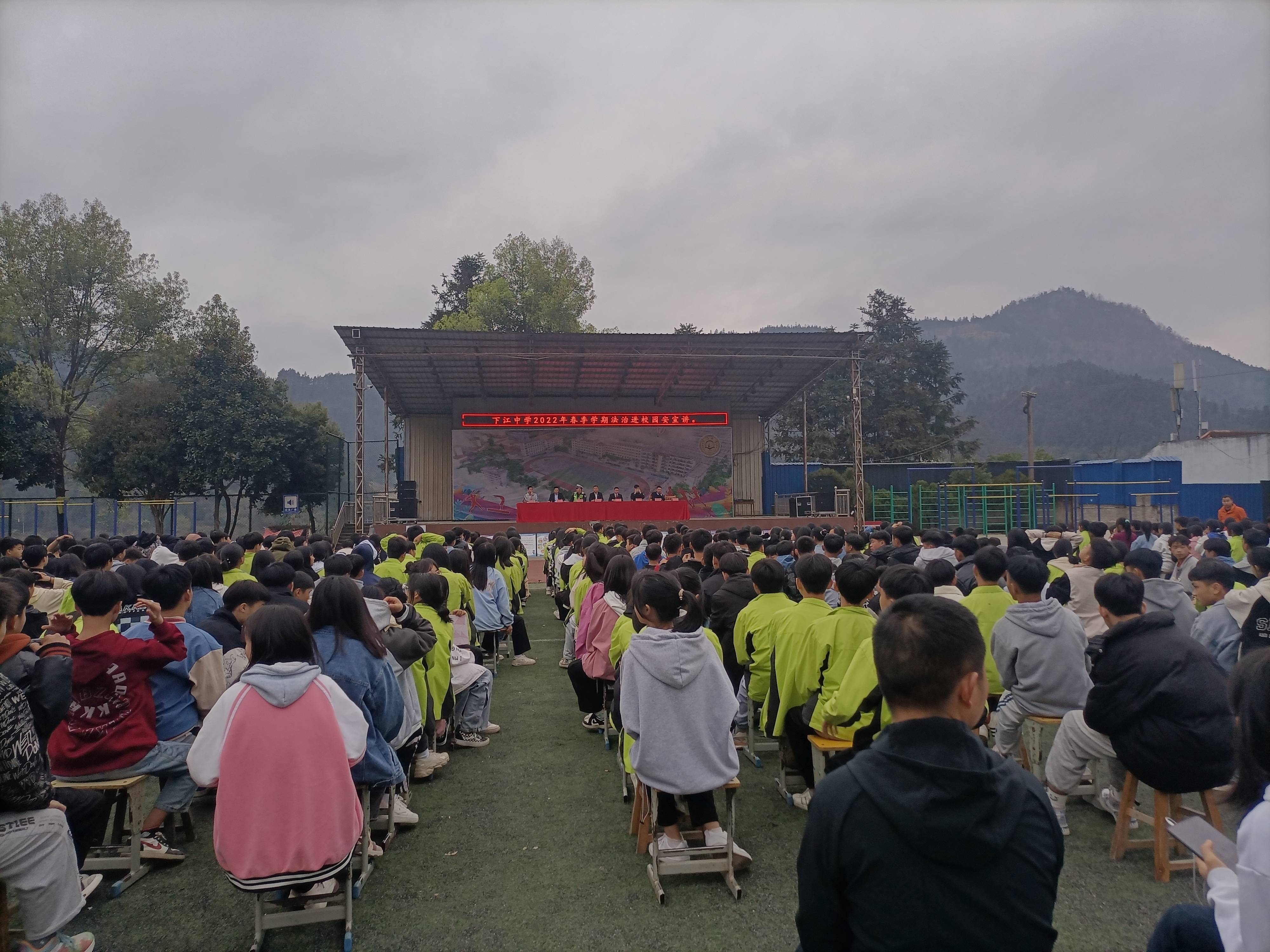 从江县下江镇多部门联合开展法治宣讲进校园活动