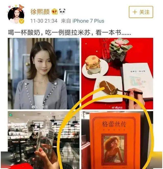 曹曦文_网友_老公
