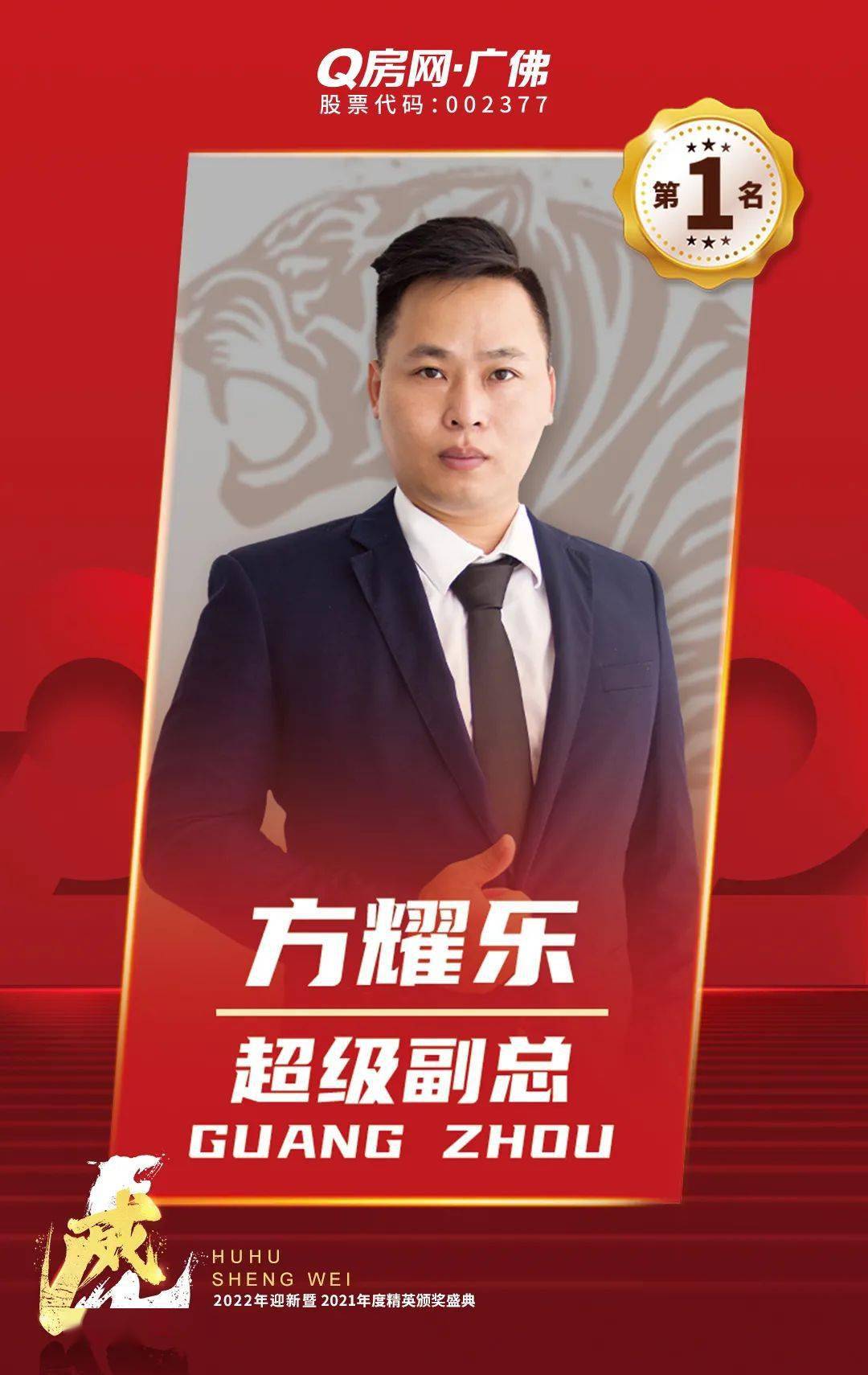 qone专访 方耀乐:你只有越努力,才会越幸运!_方总_团队_目标