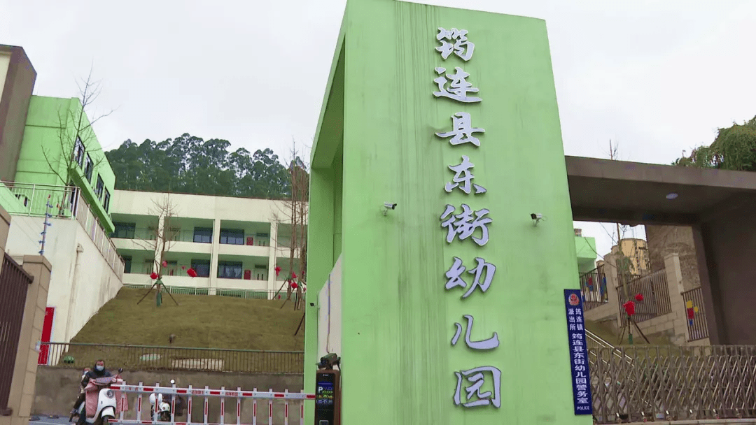 筠连|【奋进新征程 建功新时代】筠连新建13所中心城镇幼儿园提供3750个学位