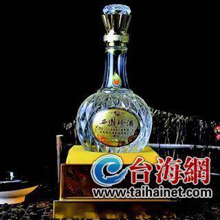 西凤珍酒尊悦52度浓香型白酒