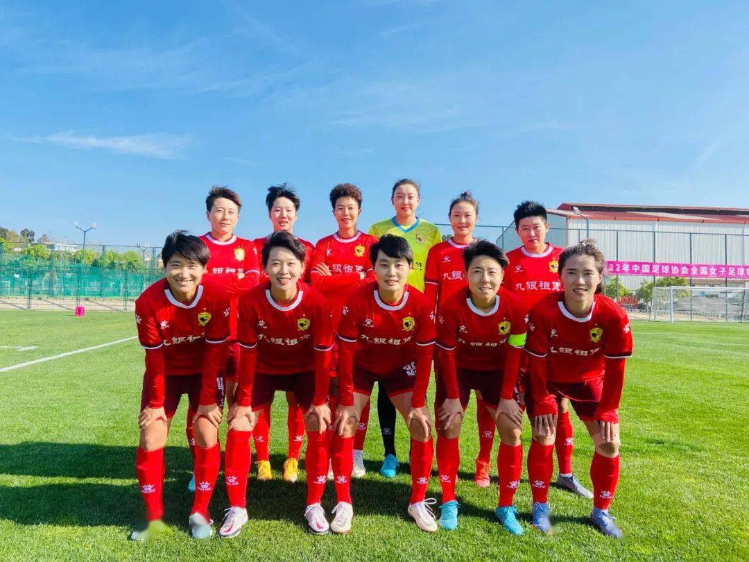 长春九银租赁女足2022赛季开门红!_国脚_赵莹莹_吕悦云