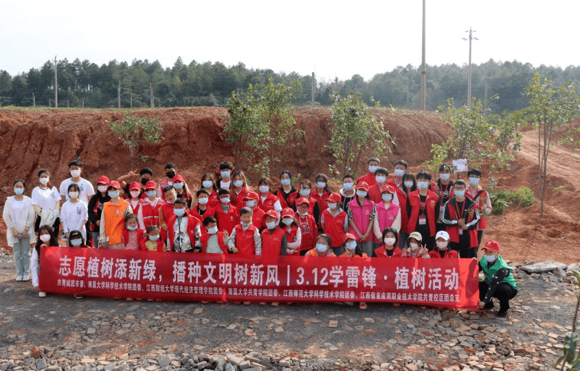 志愿植树添新绿播种文明树新风丨312学雷锋植树活动