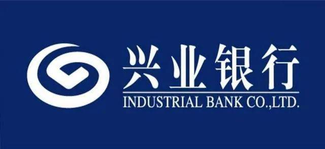 兴业银行长春分行成功落地首笔特色农业产业园区信用贷款
