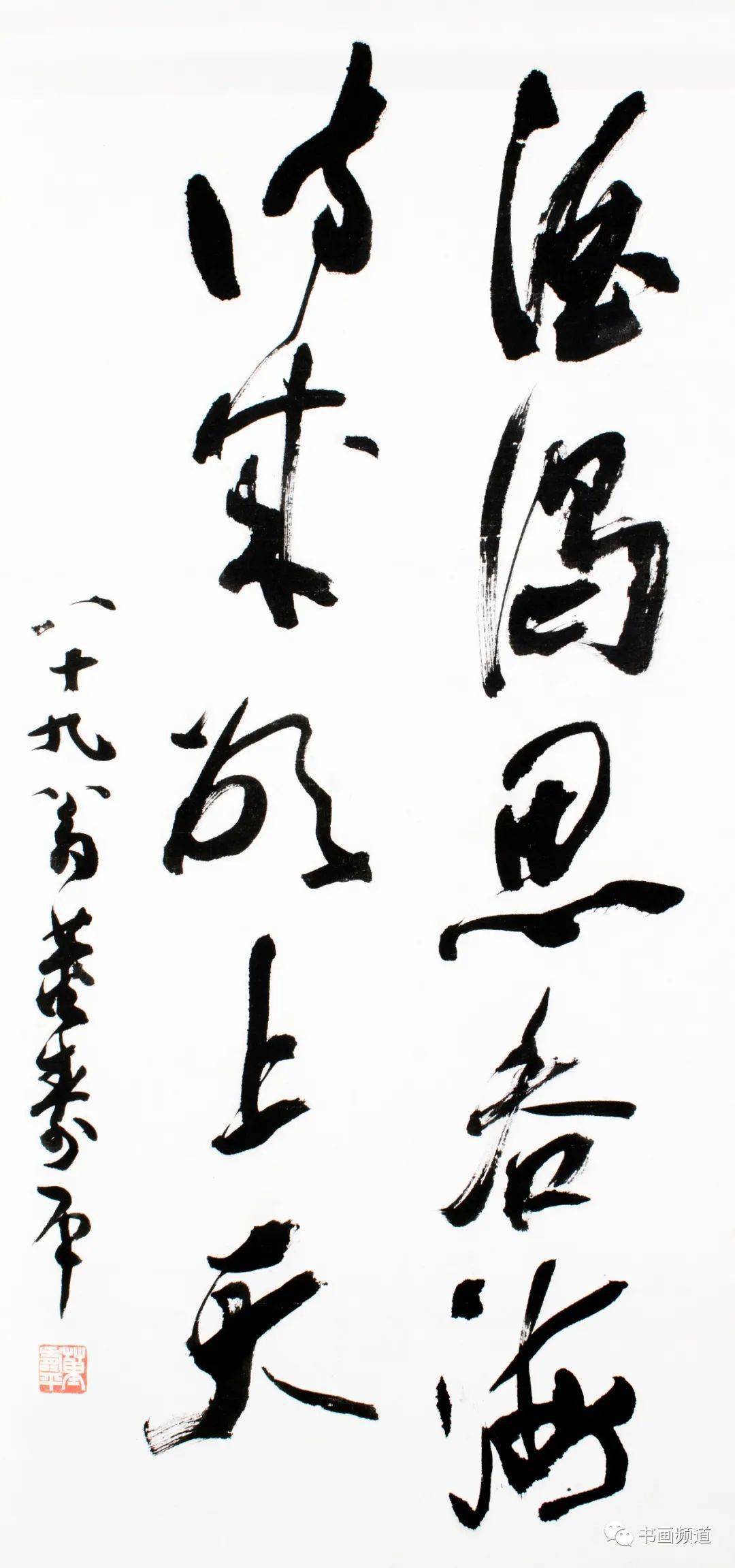 和而不同美美与共五粮液集团书画藏品展