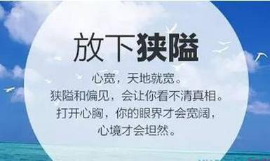 放下,你就赢了_人生_事情_成功