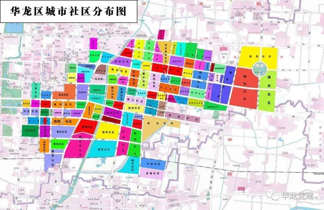 最新濮阳市华龙区各乡镇街道社区范围及联系方式