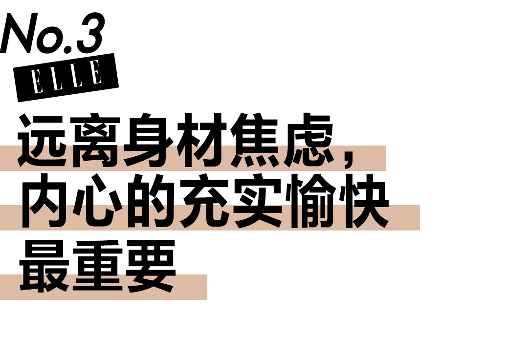 时间金靖瘦回100斤，她的瘦身法我能学吗？