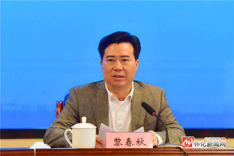 怀化新闻网讯(记者 申健)3月12日上午,全国,全省新冠肺炎疫情防控工作